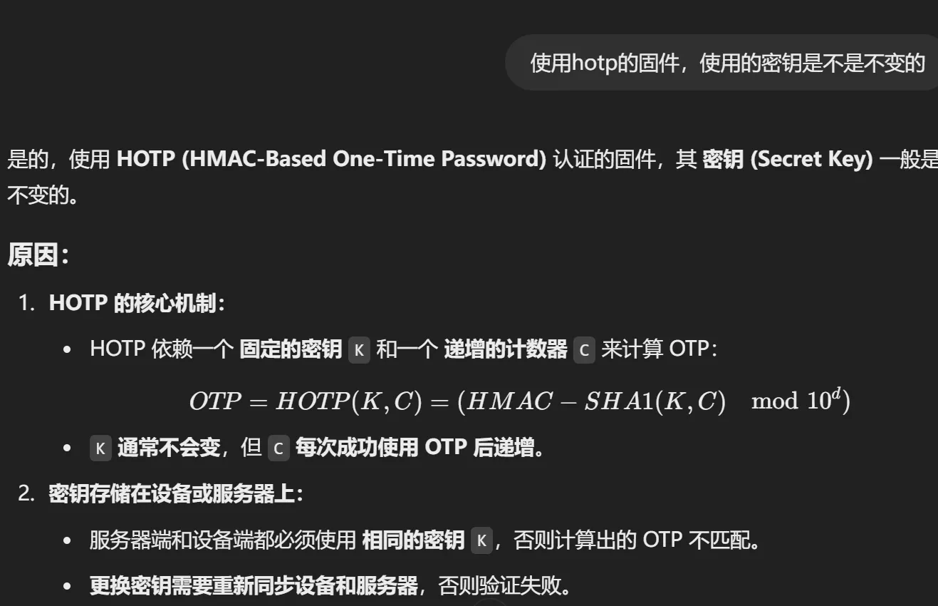 image-20250209201758271