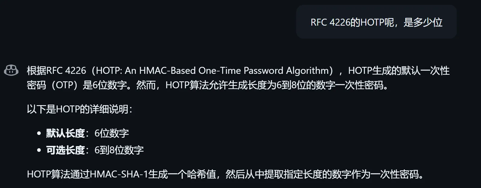 image-20250209230154880