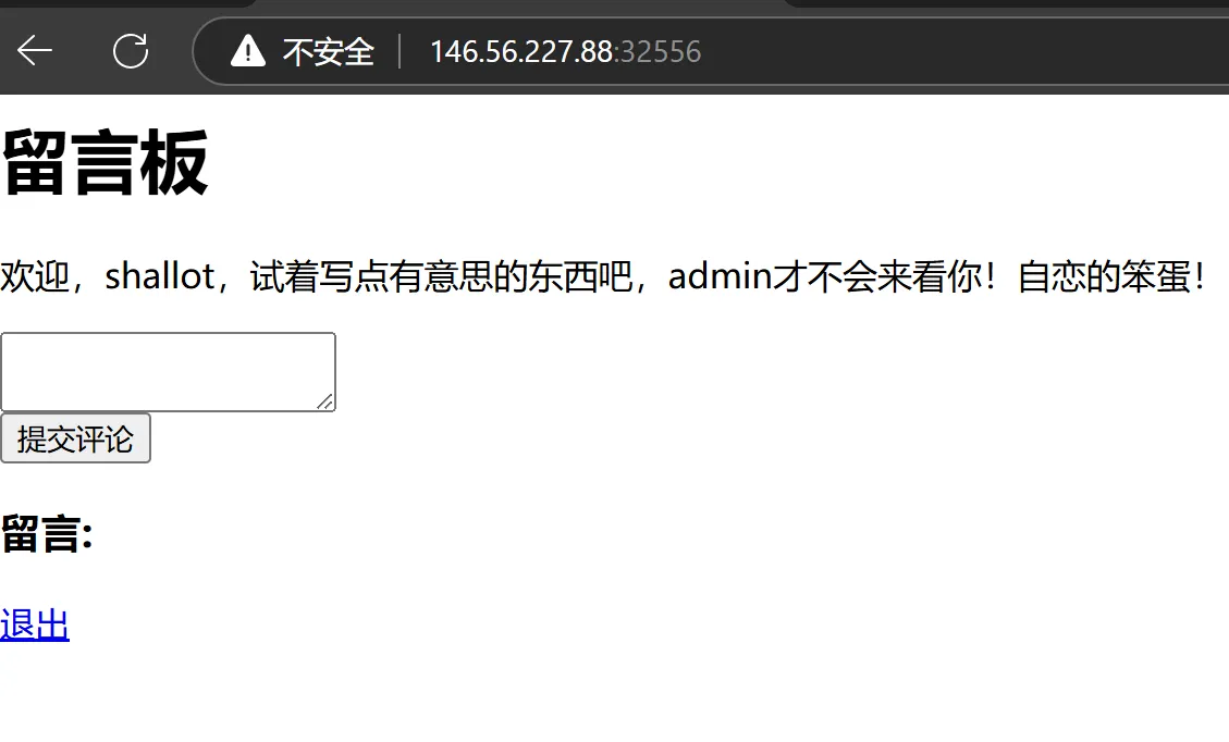 image-20250210155232331