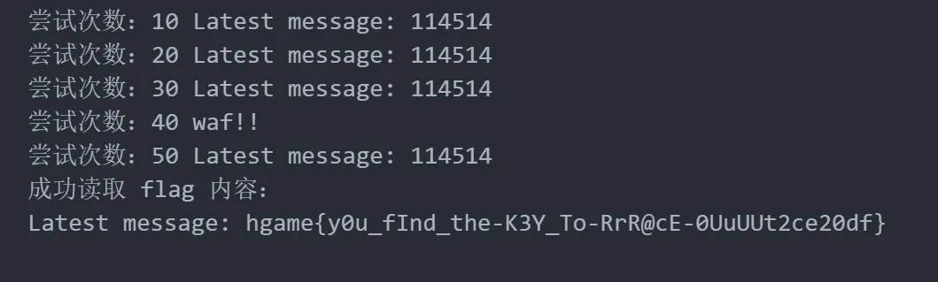 image-20250210164629237